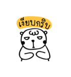 Edgy Bear（個別スタンプ：3）