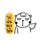 Edgy Bear（個別スタンプ：4）