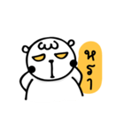 Edgy Bear（個別スタンプ：5）