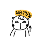 Edgy Bear（個別スタンプ：7）
