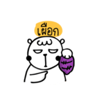 Edgy Bear（個別スタンプ：8）