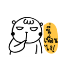 Edgy Bear（個別スタンプ：9）