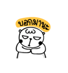 Edgy Bear（個別スタンプ：13）