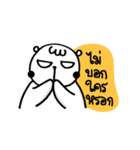 Edgy Bear（個別スタンプ：14）