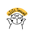 Edgy Bear（個別スタンプ：15）