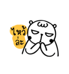 Edgy Bear（個別スタンプ：17）