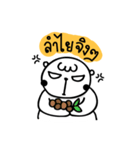 Edgy Bear（個別スタンプ：18）