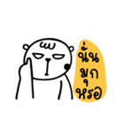 Edgy Bear（個別スタンプ：20）