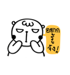 Edgy Bear（個別スタンプ：22）