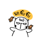 Edgy Bear（個別スタンプ：26）