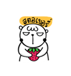 Edgy Bear（個別スタンプ：27）