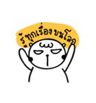 Edgy Bear（個別スタンプ：30）