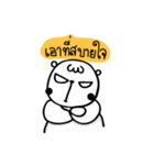 Edgy Bear（個別スタンプ：31）