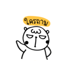 Edgy Bear（個別スタンプ：32）
