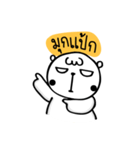 Edgy Bear（個別スタンプ：34）