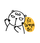 Edgy Bear（個別スタンプ：35）