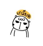 Edgy Bear（個別スタンプ：36）