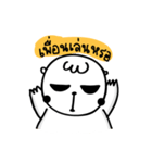 Edgy Bear（個別スタンプ：38）