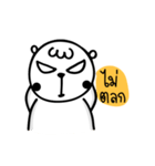 Edgy Bear（個別スタンプ：39）