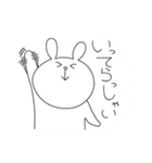 テポ（個別スタンプ：13）
