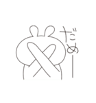 テポ（個別スタンプ：19）