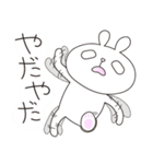 テポ（個別スタンプ：26）