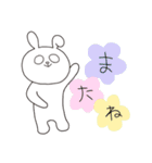 テポ（個別スタンプ：40）