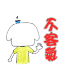 Sailboat dog - debut（個別スタンプ：2）