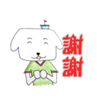 Sailboat dog - debut（個別スタンプ：3）