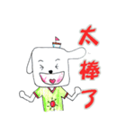 Sailboat dog - debut（個別スタンプ：6）