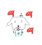 Sailboat dog - debut（個別スタンプ：7）