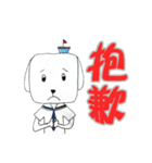 Sailboat dog - debut（個別スタンプ：9）