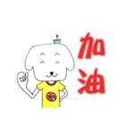 Sailboat dog - debut（個別スタンプ：14）
