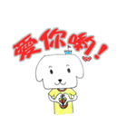 Sailboat dog - debut（個別スタンプ：15）