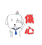 Sailboat dog - debut（個別スタンプ：16）