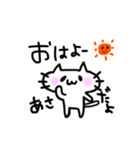 にゃーたろー（個別スタンプ：1）