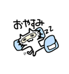 にゃーたろー（個別スタンプ：2）