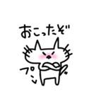 にゃーたろー（個別スタンプ：3）