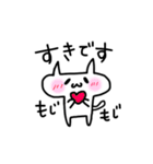 にゃーたろー（個別スタンプ：4）