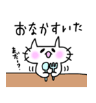 にゃーたろー（個別スタンプ：7）