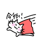 にゃーたろー（個別スタンプ：10）
