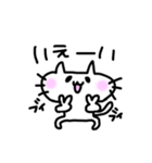 にゃーたろー（個別スタンプ：11）