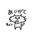 にゃーたろー（個別スタンプ：12）