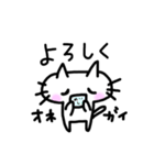 にゃーたろー（個別スタンプ：13）