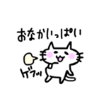 にゃーたろー（個別スタンプ：15）