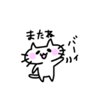にゃーたろー（個別スタンプ：17）