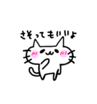 にゃーたろー（個別スタンプ：19）