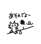 にゃーたろー（個別スタンプ：21）
