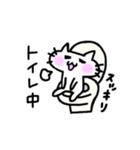 にゃーたろー（個別スタンプ：22）