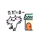 にゃーたろー（個別スタンプ：23）
